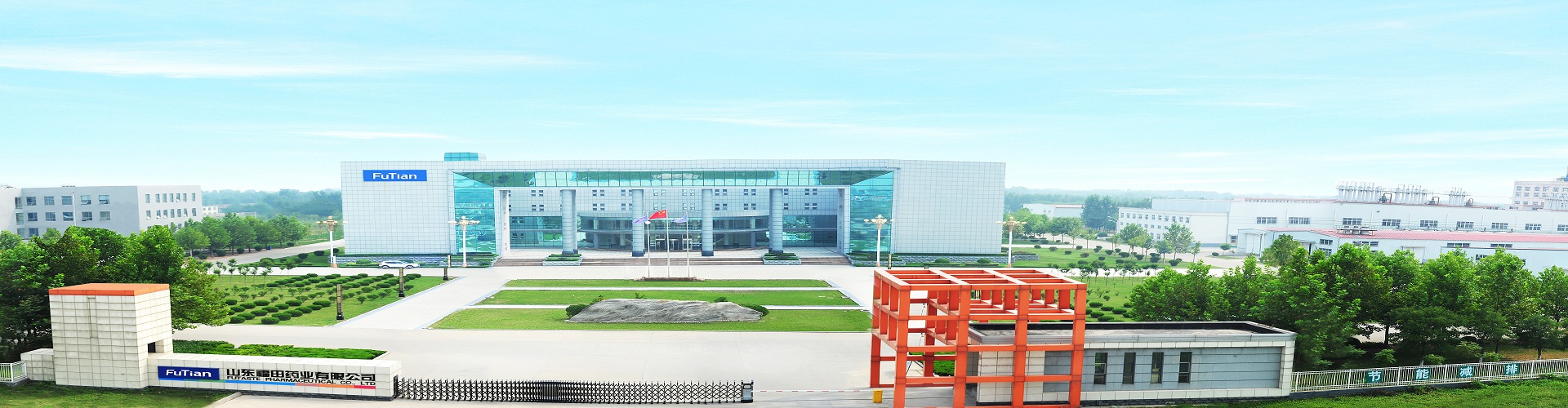 首頁BANNER